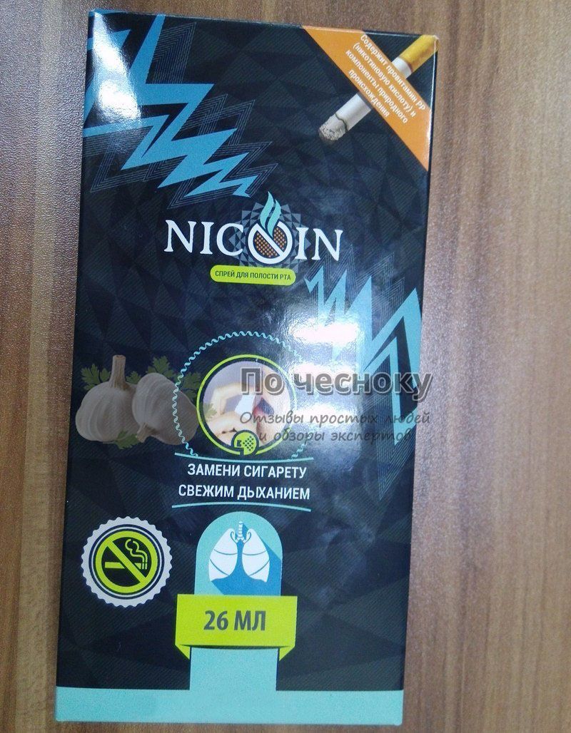 Отзыв на спрей против курения Nicoin