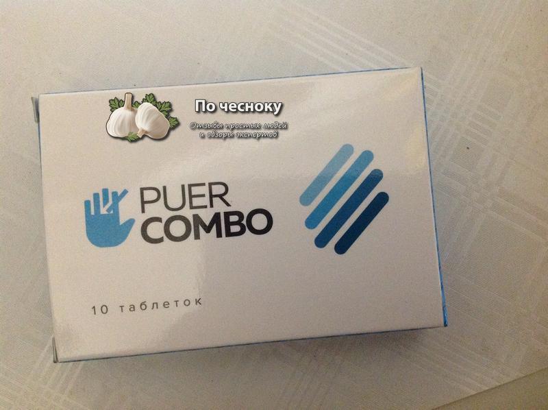 Отзыв на таблетки от курения Puer Combo